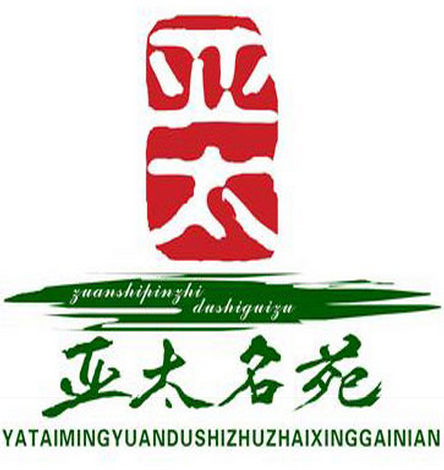 人生就是博名苑楼市热门泛起向市中心回归的趋势