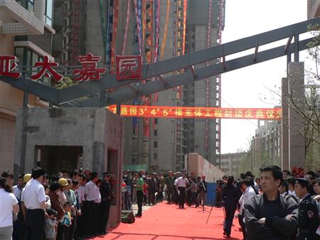 “人生就是博嘉园”：庆新颜高楼林立 奏凯歌华美新篇