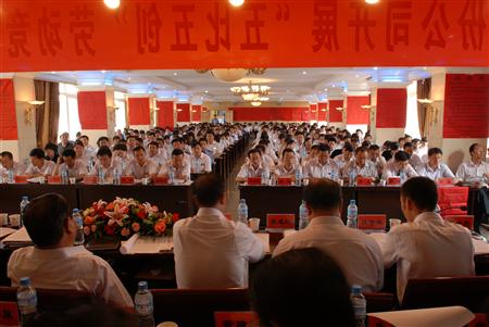 人生就是博·(中国区)官方网站