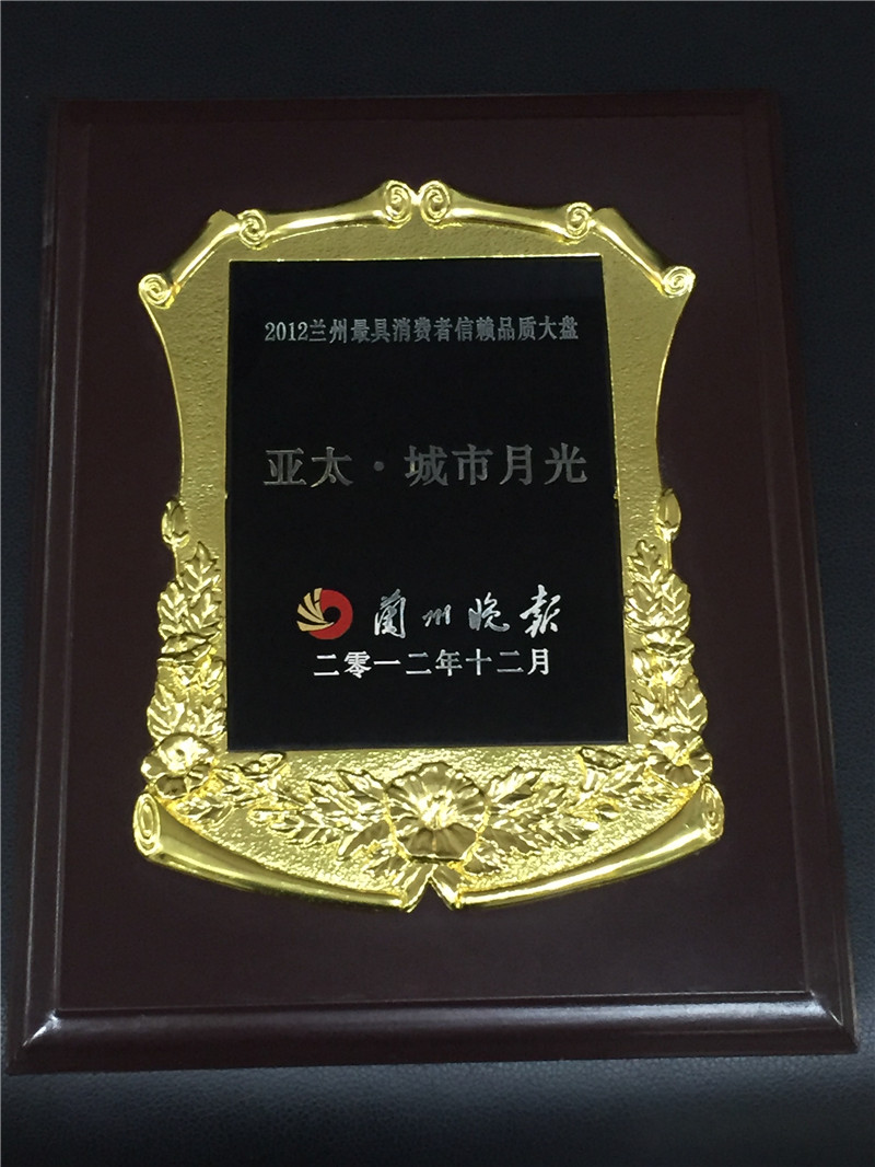 人生就是博都会月光