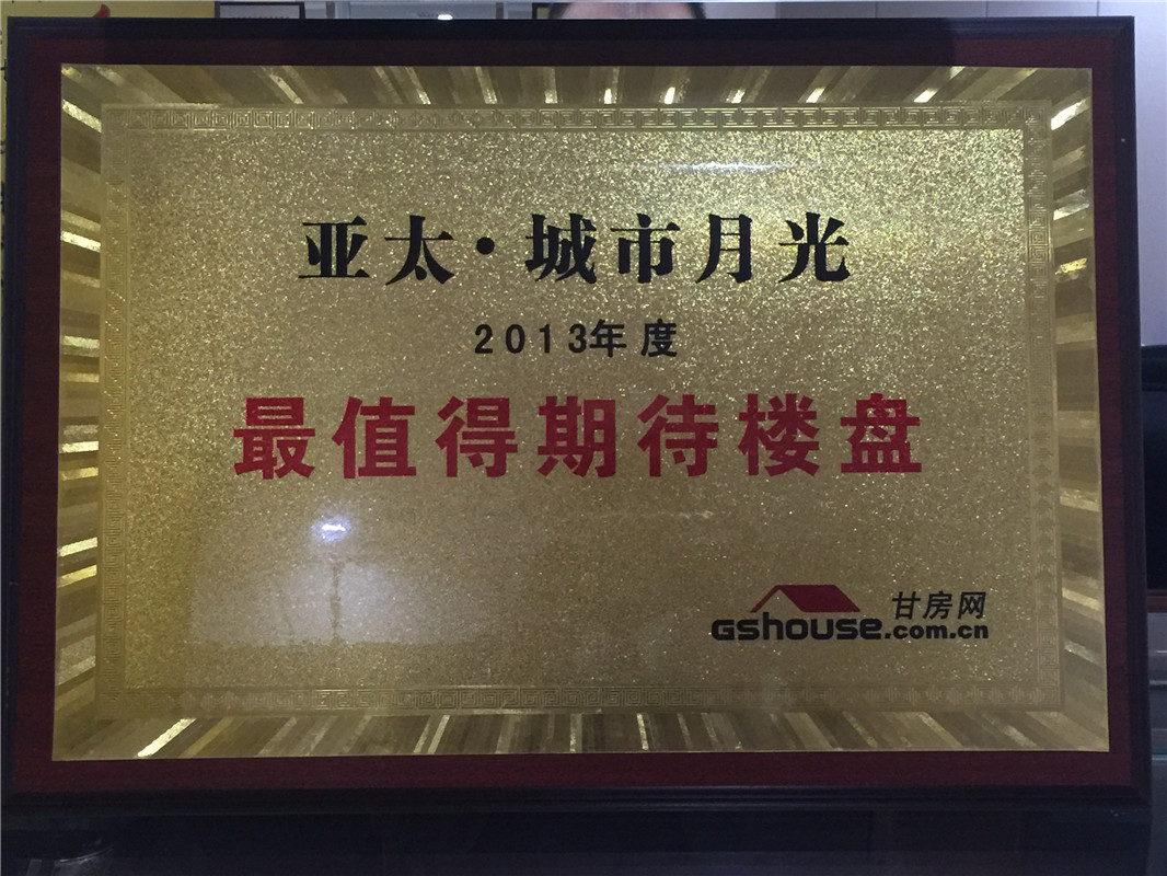 人生就是博都会月光