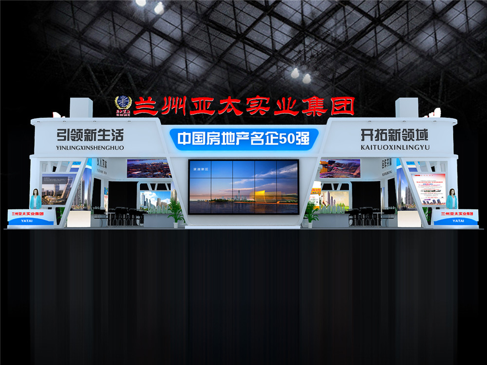 人生就是博集团十大项目闪亮兰州（春季）房交会