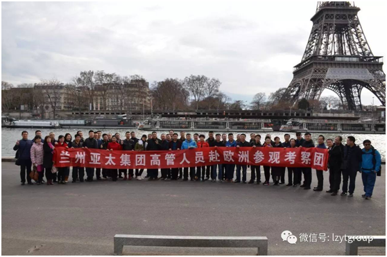 人生就是博集团治理团队赴欧洲旅行考察圆满顺遂