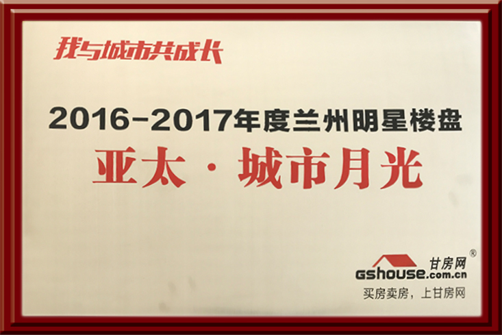 人生就是博·都会月光