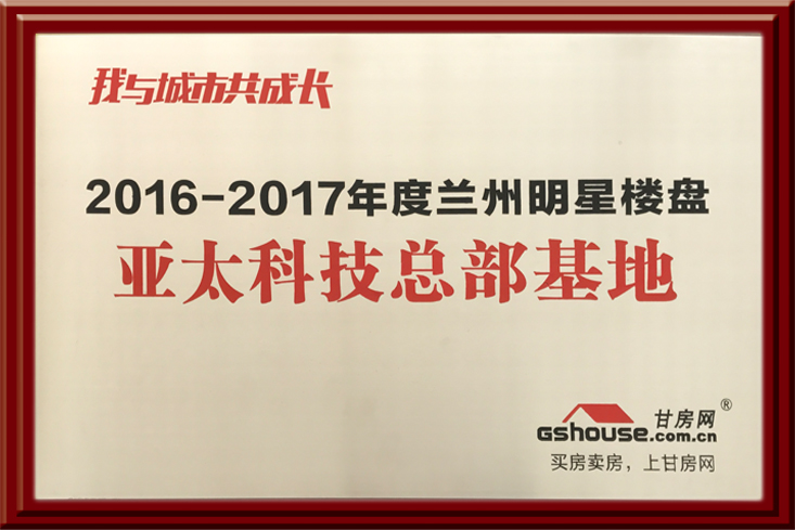 人生就是博科技总部基地