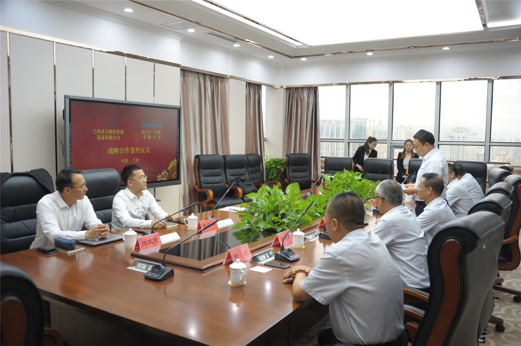 兰州“人生就是博澳泊智能车库”与西门子（中国）公司签署战略相助协议