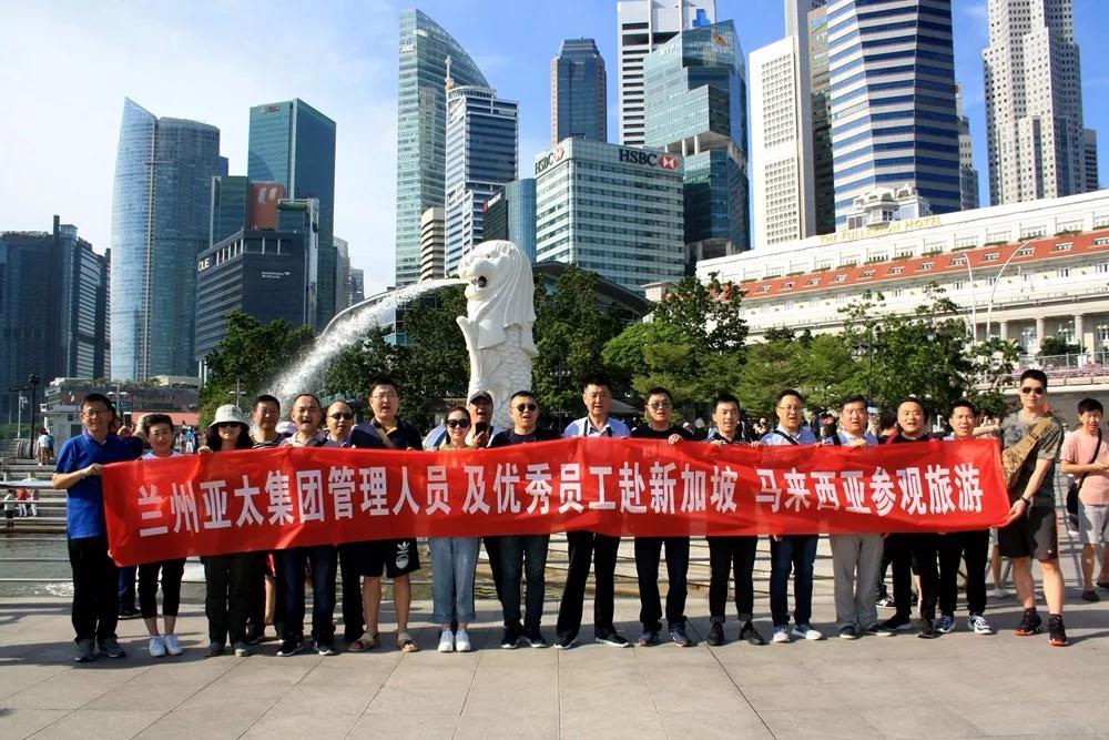 兰州人生就是博集团2019年中层治理职员及优异员工三批次出国旅行考察圆满竣事