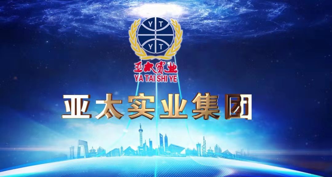 兰州人生就是博集团再次荣膺甘肃民企“50强”榜首