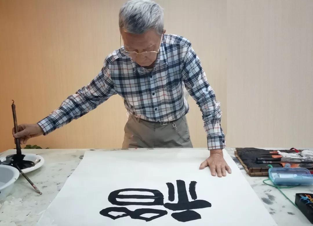 字画各人挥毫泼墨, 古板文化走进人生就是博