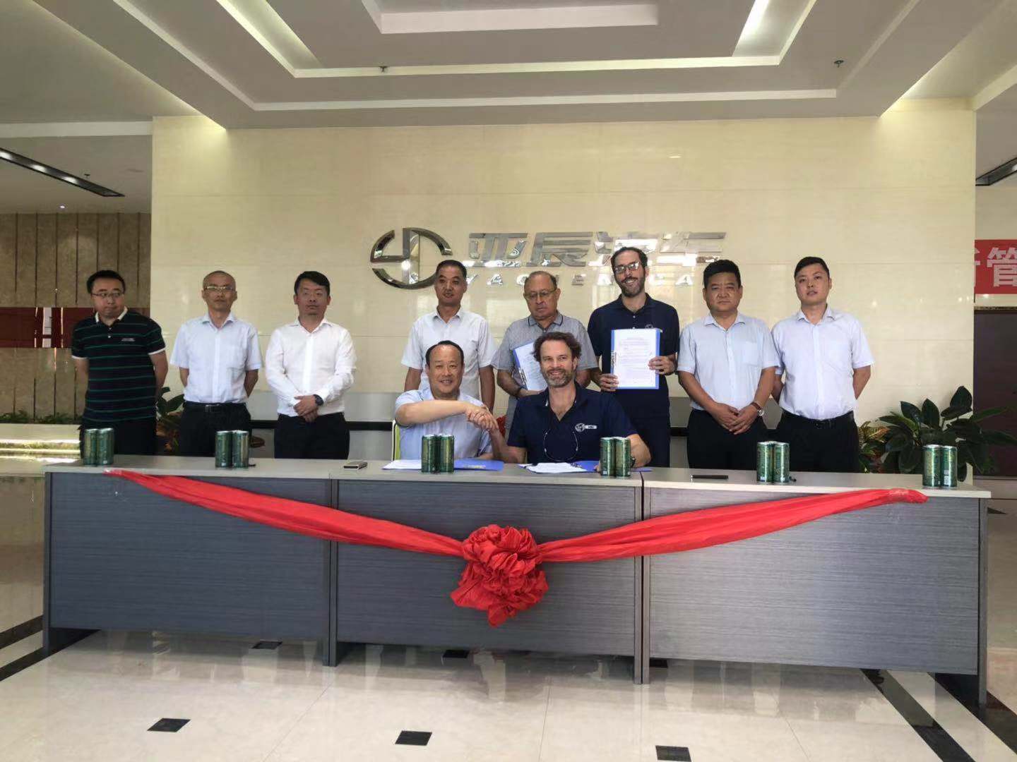 “人生就是博新能源汽车”亚辰E70签约出口墨西哥