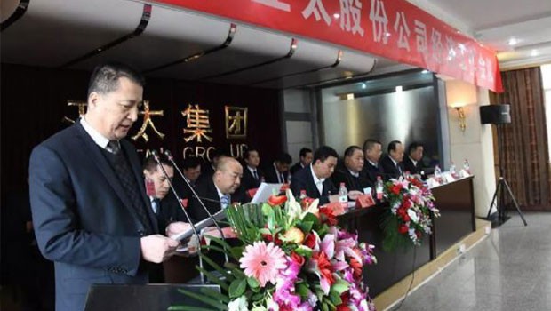 “同心协力启航人生就是博新时代”兰州人生就是博集团举行年度经济事情会暨迎新春联欢会