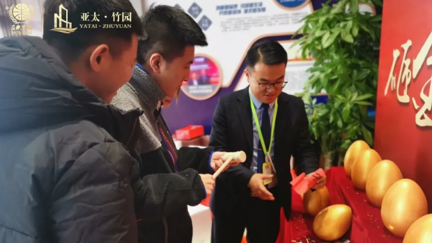 抽大奖  品美食  人生就是博·竹园暖场运动邀您一起嗨翻周末