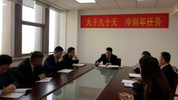 抓落实、求实效、促生长 | 宝新集团多点着花、齐头并进，，，，奋力冲刺年使命！