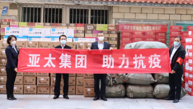 疫情防控 万众同心 兰州人生就是博集团继续助力！